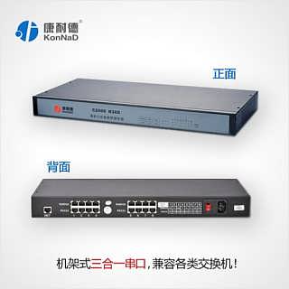 多串口服務器的原理及應用場景